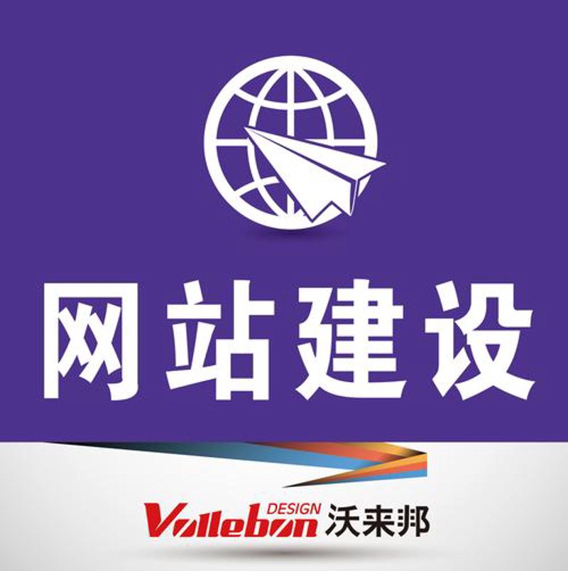 上海网站建设趋势解读：构建数字化企业新蓝图