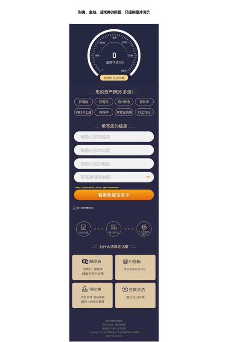 企业官网定制：构建品牌之窗