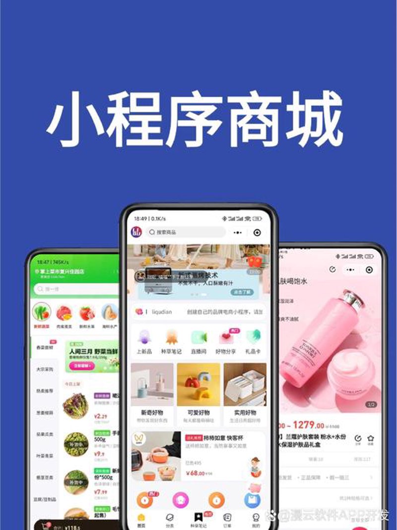 精挑细选网站建设服务商：以高效构建企业形象