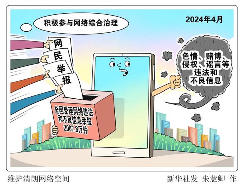 微信小程序开发：构建移动生态的桥梁