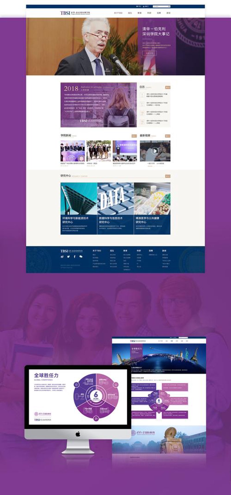 微信小程序开发——重构你的业务流程