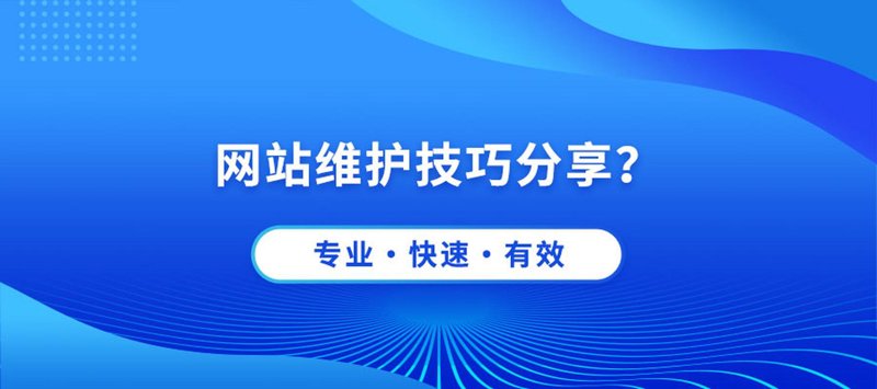 响应式网站设计助力企业应对数字时代的挑战