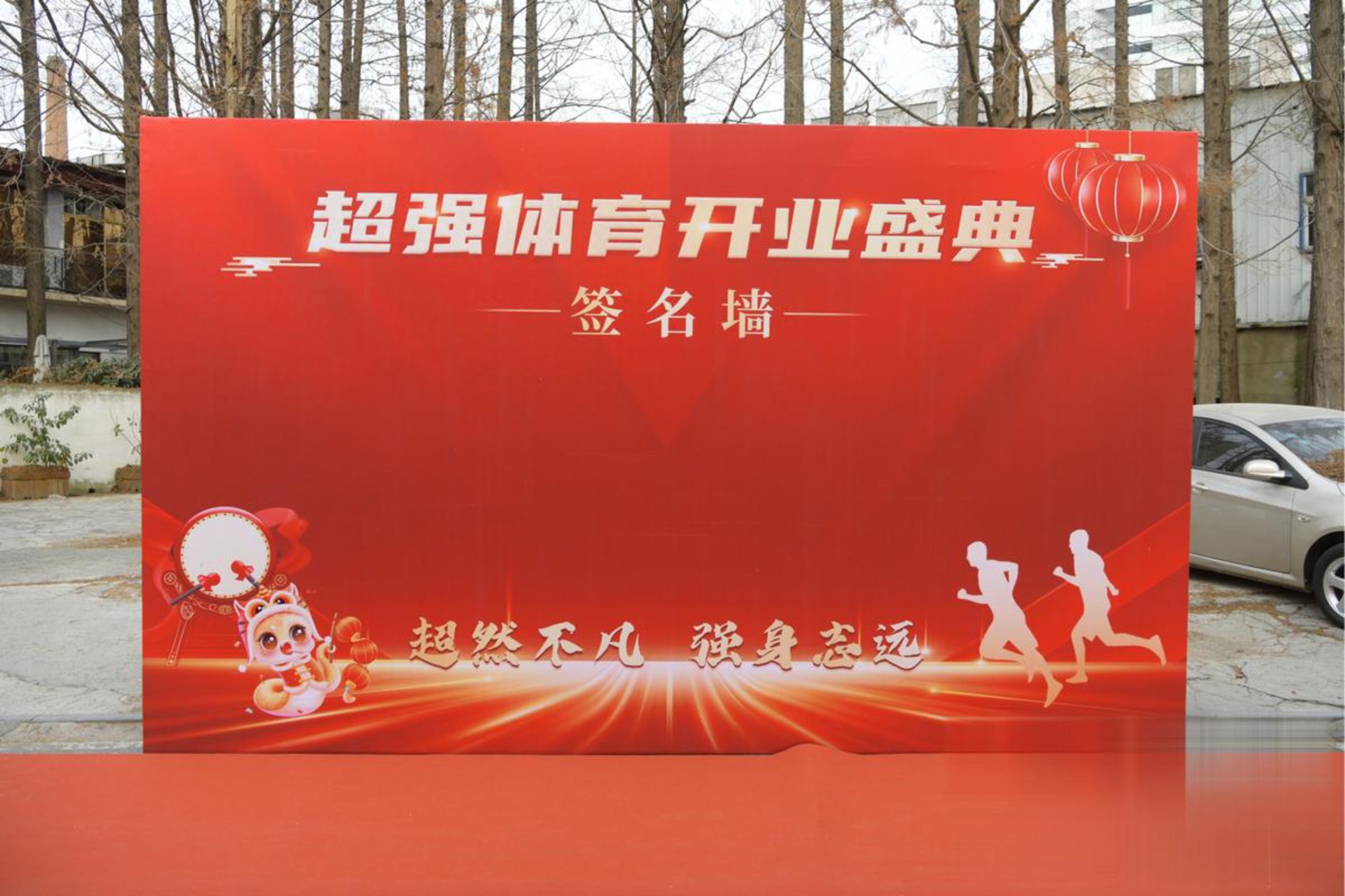 速型网络科技